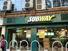 门面-赛百味SUBWAY(建六宜安广场店)