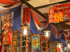 -平成屋·午肴夜酒(四川北路店)