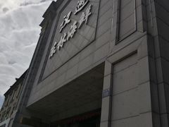 -汉通东林海鲜大酒店(鼓楼孝闻街店)