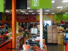 -叁宫礼水果批发仓储店(梅江店)