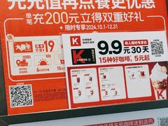 -肯德基(北国奥莱店)