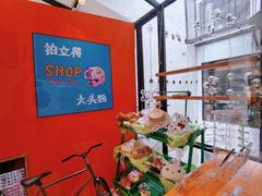 -太平老街-前行美术馆