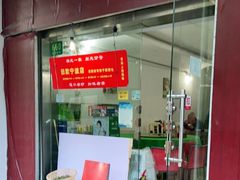 门面-旧款宁波饭店(华敏世纪广场店)