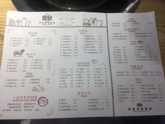 菜单-赞酱川式烤肉(蜀都万达店)