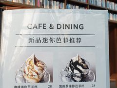 -茑屋书店(天目里店)