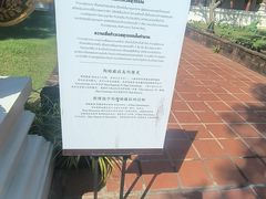 -东芭乐园