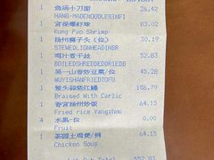 -扬州香格里拉·香宫中餐厅