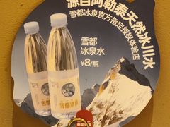 -耶里夏丽·丝路国际·新疆餐厅(浦东区东方路店)