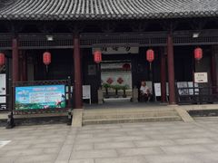 -常熟方塔园