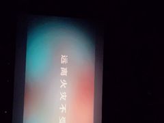 -博纳国际影城IMAX(中央大道店)