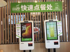 门面-德克士(北京站店)