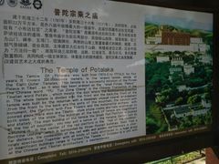 -普陀宗乘之庙(小布达拉宫)