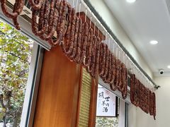 -胡世羊肉汤(南街店)