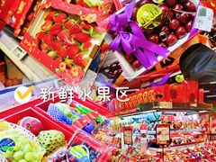 -blt精品超市(南京环宇城店)