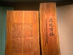 -台州博物馆