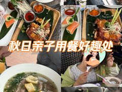 -SUSU·苏苏(四合院创始店)