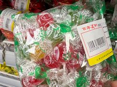 义利酸三色-百年义利(白坊路店)