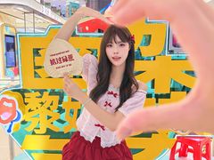 -天娱广场