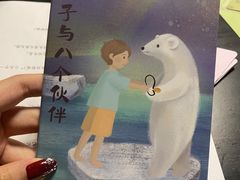 -百川·追风楼沉浸式剧本杀