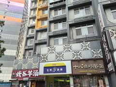 -平安里(地铁站)