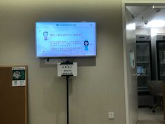 -北京港澳国际医务诊所(王府井大街店)