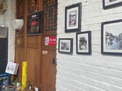 -锦尚阁烤鱼•天津菜(宣武门胡同店)
