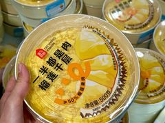 -威高广场