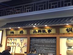 -黑白电视长沙小吃(美林M·LIVE天地东座店)