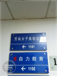 点击看大图 -芳朵美容养生SPA