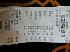 android_upload_pic-喜莲娜动物奶油生日蛋糕(箭盘店)