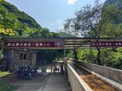 -孤山寨风景区