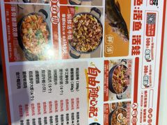 -焖锅部落(容城店)
