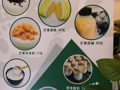 -苏妃奶酪(平江路店)