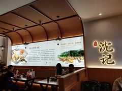 -沈记土鸡米线(七星街品牌中心店)
