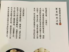 -祥禾饽饽铺·中式糕点(天津河东美福园店)