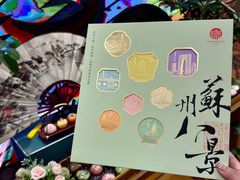 -稻香村(观前街店)