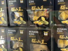 -盒马X会员店(上海森兰商都店)