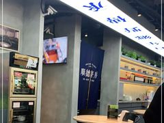 -味妙顺德厨房(绿地缤纷城店)