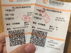 -中影南方国际影城(新世界店)