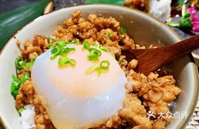 Warm Egg and Minced Meat Rice