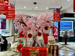 -燕莎友谊商城(亮马桥店)