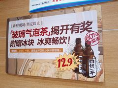 -茶颜悦色(登高路上店)