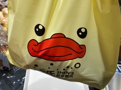-申氏糕点(三好街店)