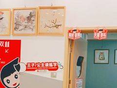 -汉翔书法丨软笔·硬笔·国画(西铁营校区)