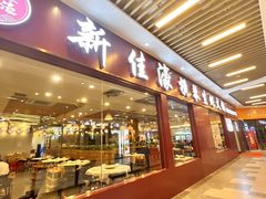 -横琴购口岸商业广场