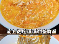 -李百蟹·江南蟹黄面·河景餐厅(夫子庙总店)