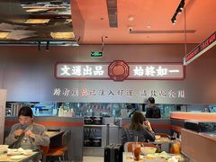 -文通冰室(东方宝泰店)