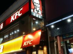门面-肯德基(建华店)