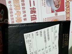 -杯子红牛排(创意产业园店)