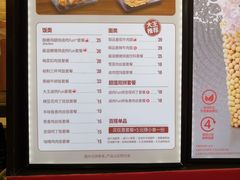 菜单-永和大王(春日上新·阜成门店)